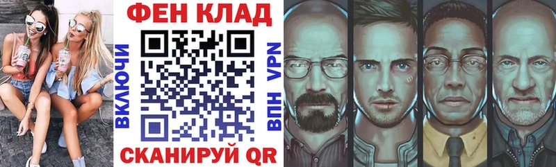 гидра рабочий сайт Пучеж АМФЕТАМИН 97%
