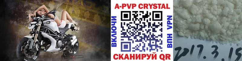 Альфа ПВП VHQ  Пучеж 