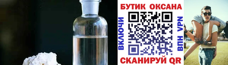 БУТИРАТ бутандиол  Пучеж 
