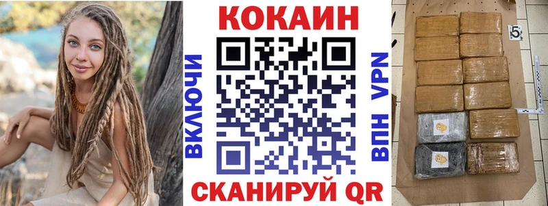 Кокаин FishScale  даркнет сайт  Пучеж 