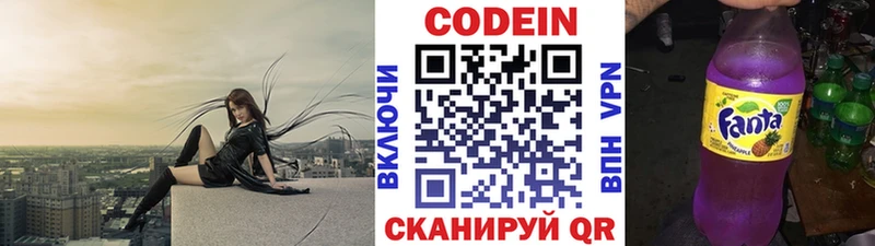 цены наркотик  Пучеж  Кодеин напиток Lean (лин) 