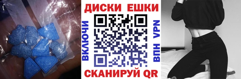 Ecstasy VHQ  блэк спрут ССЫЛКА  Пучеж  дарнет шоп 