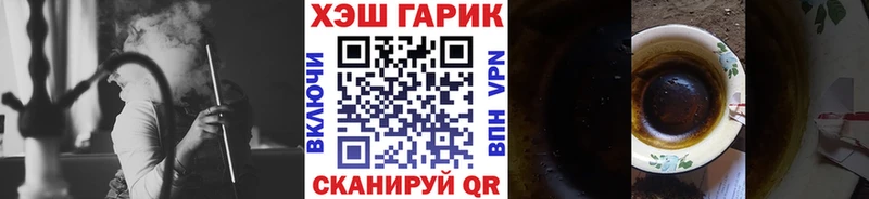 где купить наркоту  Пучеж  shop какой сайт  ГАШ гашик 