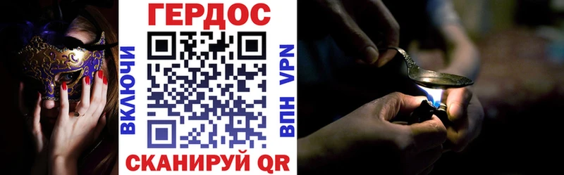 ГЕРОИН афганец  Пучеж 