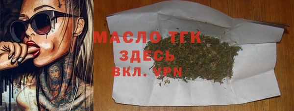 МДПВ Осинники