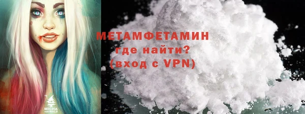 бутират Остров