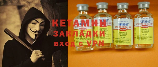 бутират Остров