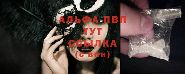 бутират Остров