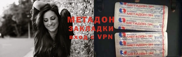 МДПВ Осинники