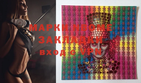 МДПВ Осинники