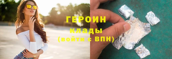 бутират Остров