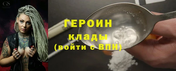 бутират Остров