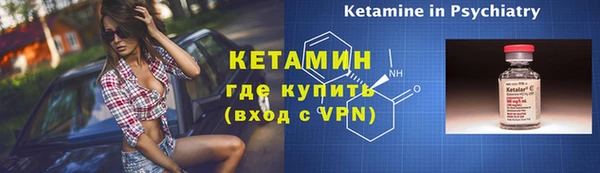 бутират Остров