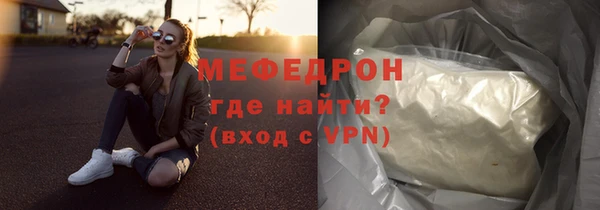 МДПВ Осинники