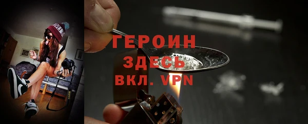 бутират Остров