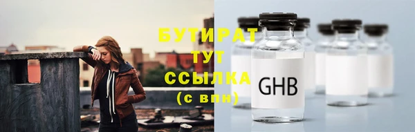 МДПВ Осинники