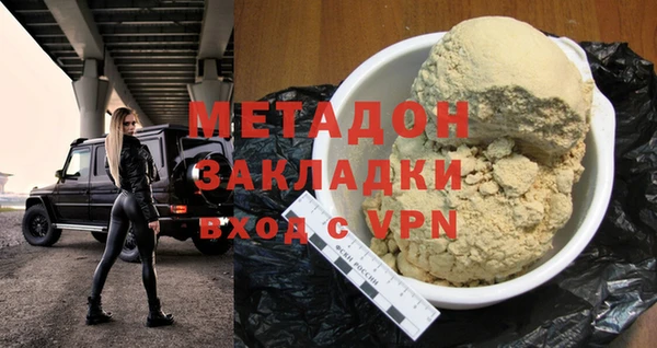 МДПВ Осинники