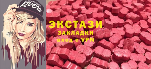 МДПВ Осинники