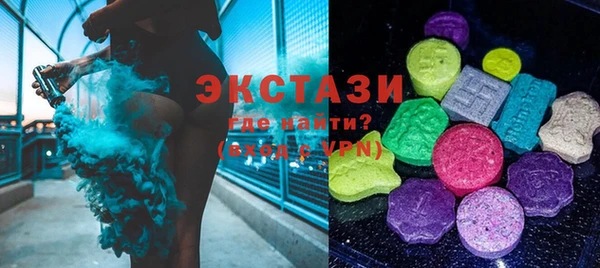 бутират Остров
