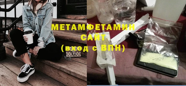 МДПВ Осинники
