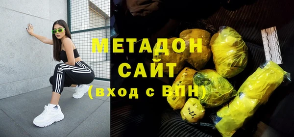 бутират Остров