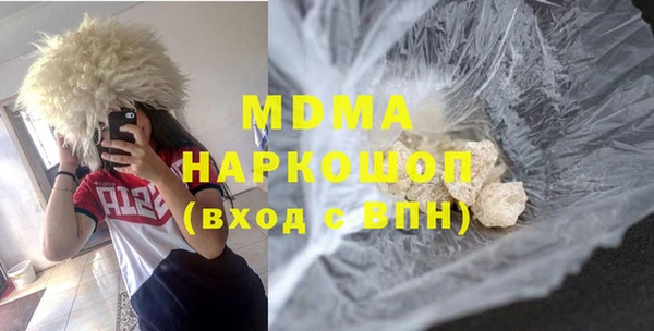 МДПВ Осинники