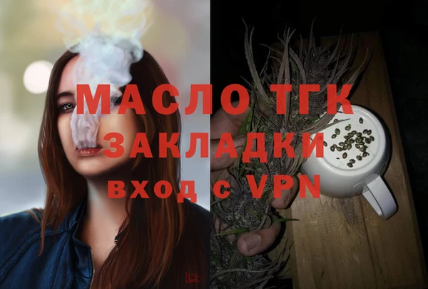 бутират Остров