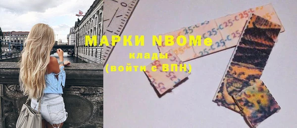 бутират Остров