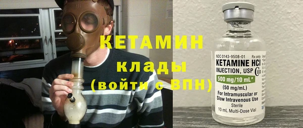 бутират Остров