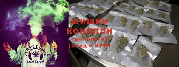бутират Остров