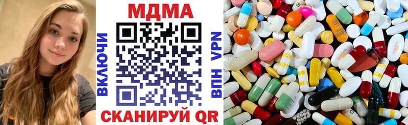 МДМА VHQ  Пучеж 