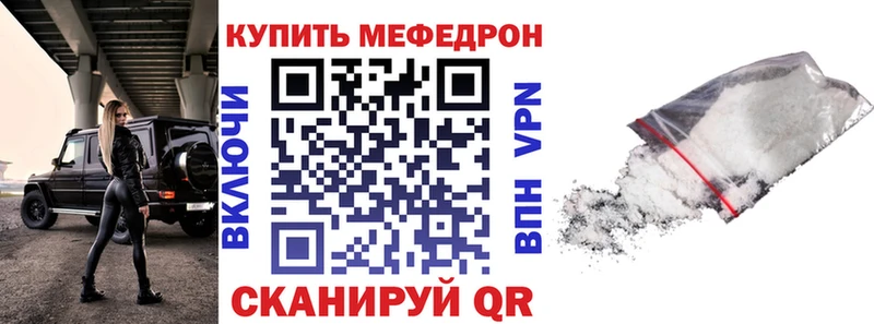 mega онион  Пучеж  МЕФ мяу мяу 