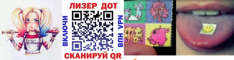 Марки 25I-NBOMe 1,8мг Пучеж