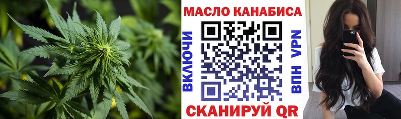 ТГК THC oil  гидра зеркало  Пучеж  купить наркоту 