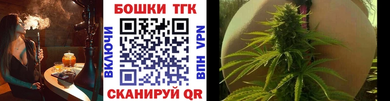 Бошки Шишки гибрид магазин наркотиков Пучеж